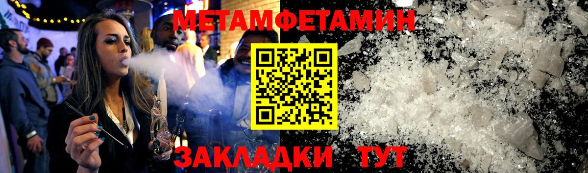 АМФЕТАМИН VHQ Орёл