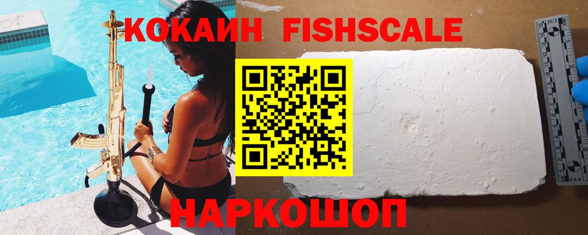 Cocaine 97%  Вход с VPN  Орёл  Кокаин Перу 