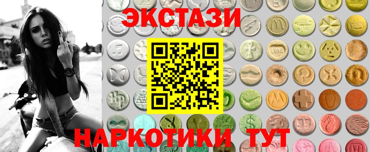 Ecstasy Cube Орёл