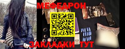 герыч Сланцы