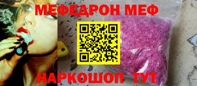 шишки Севастополь