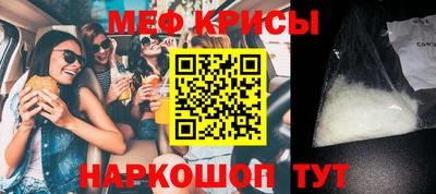 герыч Сланцы