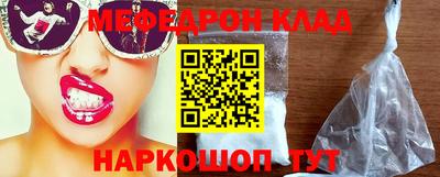 герыч Сланцы