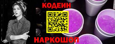 кристаллы Славянск-на-Кубани