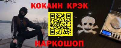 герыч Сланцы
