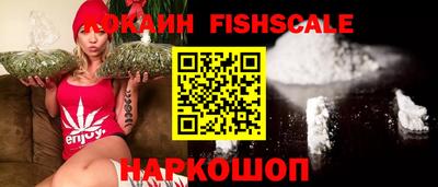 герыч Сланцы
