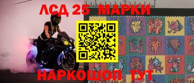 герыч Сланцы