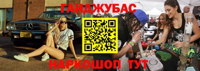 шишки Севастополь