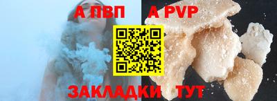 герыч Сланцы