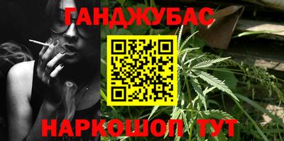 шишки Севастополь