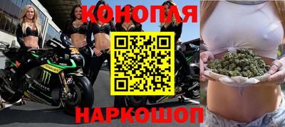 кристаллы Славянск-на-Кубани