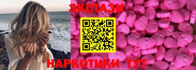 MDMA Славгород