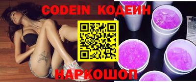 герыч Сланцы