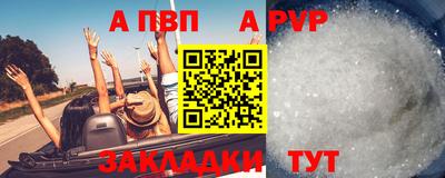 шишки Севастополь