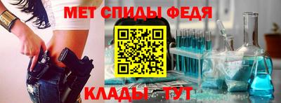 кристаллы Славянск-на-Кубани