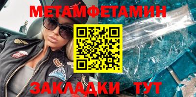 MDMA Славгород