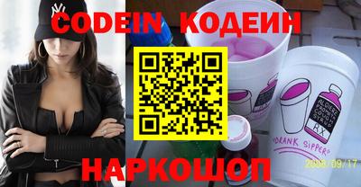 шишки Севастополь