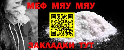 шишки Севастополь
