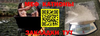 кристаллы Славянск-на-Кубани