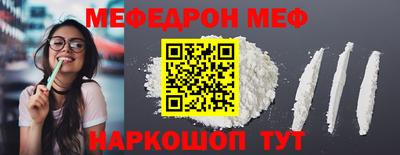 герыч Сланцы