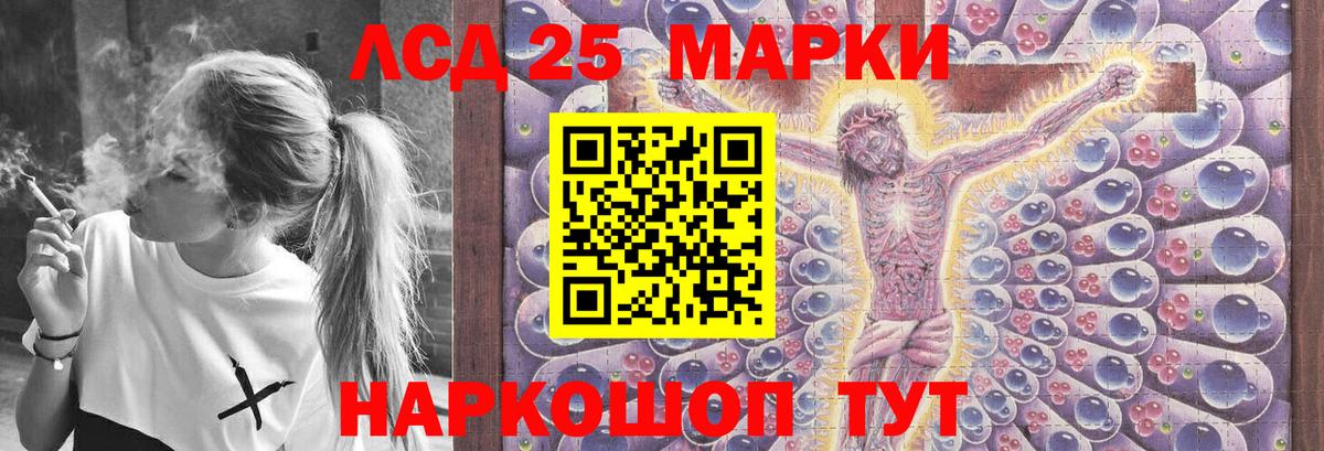 LSD-25 экстази кислота  LSD-25 экстази  Лсд 25 экстази ecstasy  Орёл  блэк спрут ссылка  Вход с VPN 