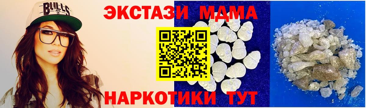 Орёл  МДМА молли  МДМА Molly  МДМА  Вход с VPN 