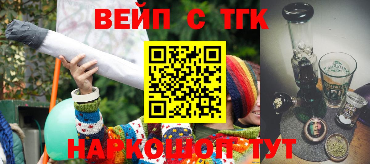 Орёл  как найти закладки  Вход с VPN  ТГК гашишное масло 