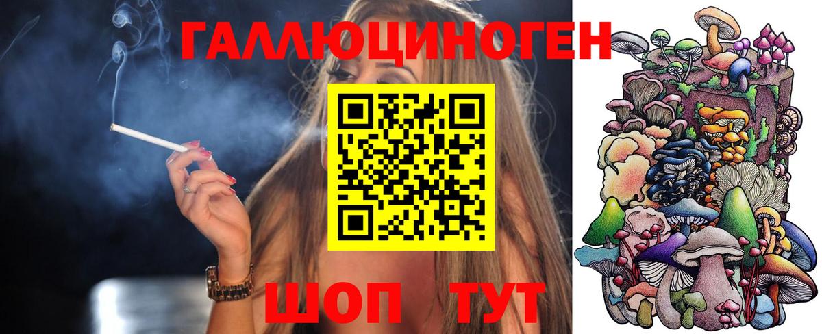 Псилоцибиновые грибы Magic Shrooms  Вход с VPN  Псилоцибиновые грибы прущие грибы  Орёл 