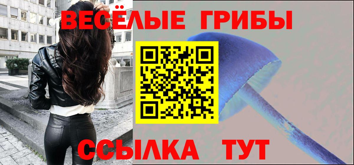 Галлюциногенные грибы Magic Shrooms Орёл