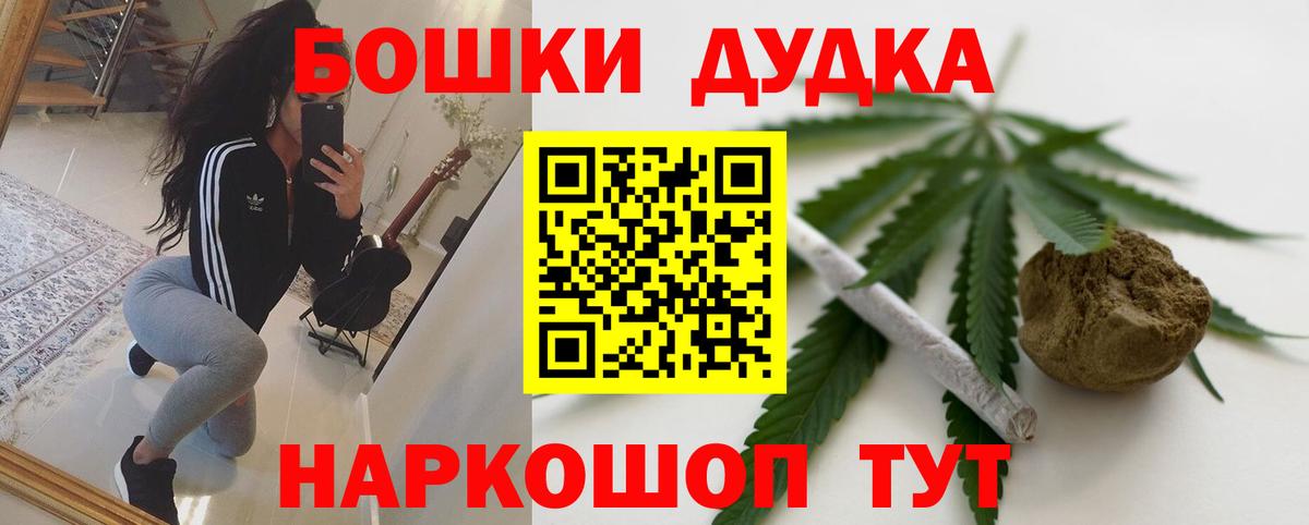 Каннабис сатива  Марихуана AK-47  Орёл  МАРИХУАНА AK-47  Вход с VPN 