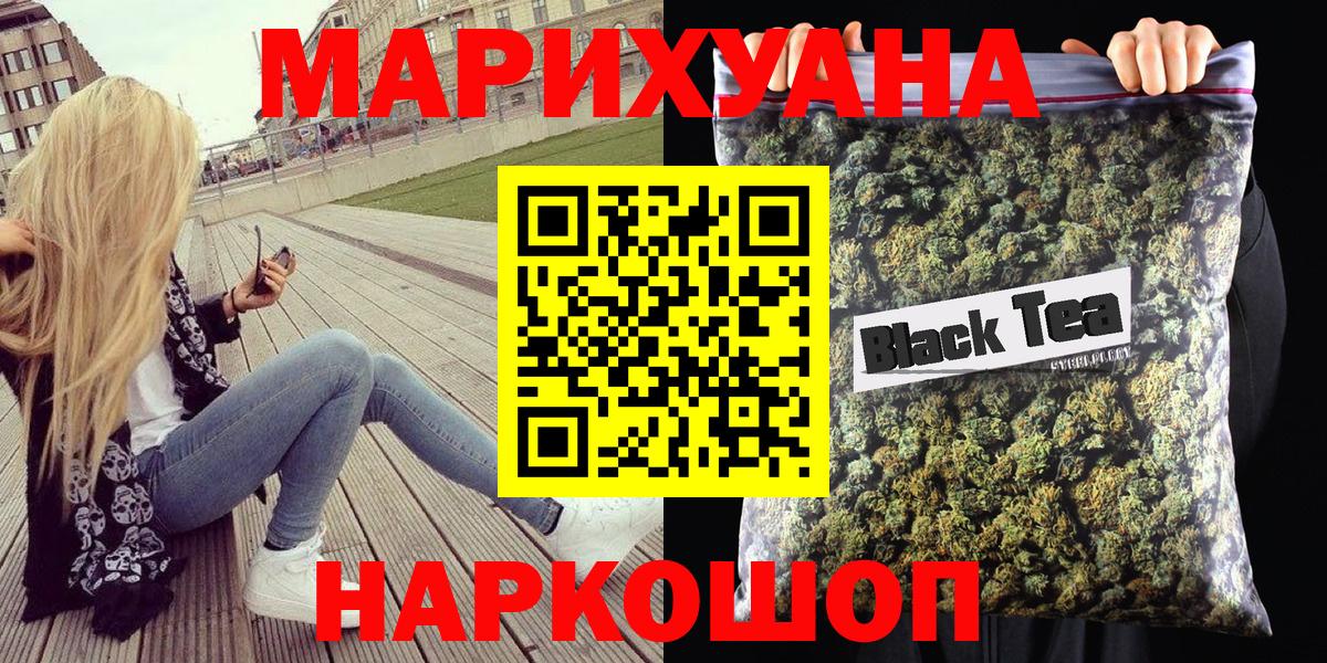 Шишки марихуана конопля Орёл